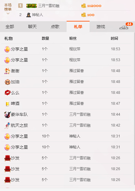 ✿在水一✿芳✿的图片