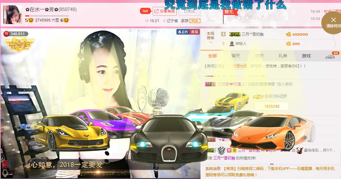 ✿在水一✿芳✿的图片