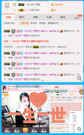 ✿在水一✿芳✿的图片