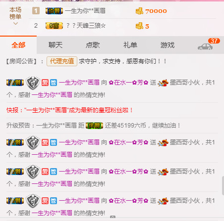✿在水一✿芳✿的图片