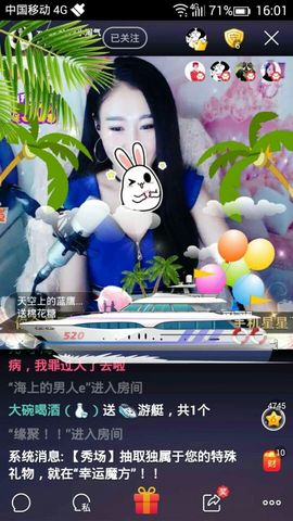 zsy*宇儿小淘气主播照片