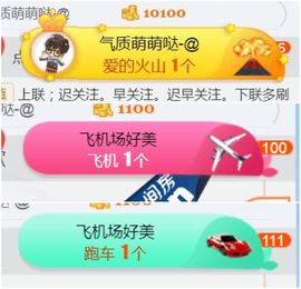 追呢阿狸听到了打主播照片