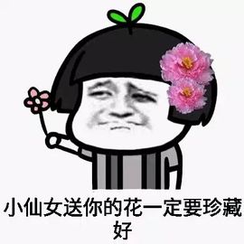 小仙女呀小仙女呀主播照片