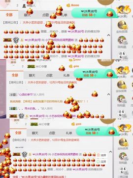 小艺停播主播照片