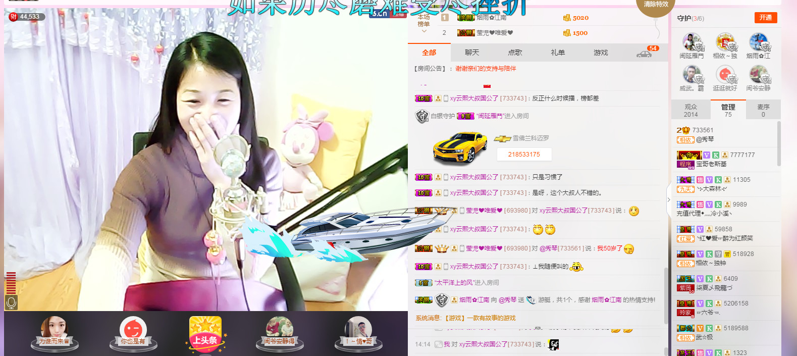 🎶幸福满满🎶的图片