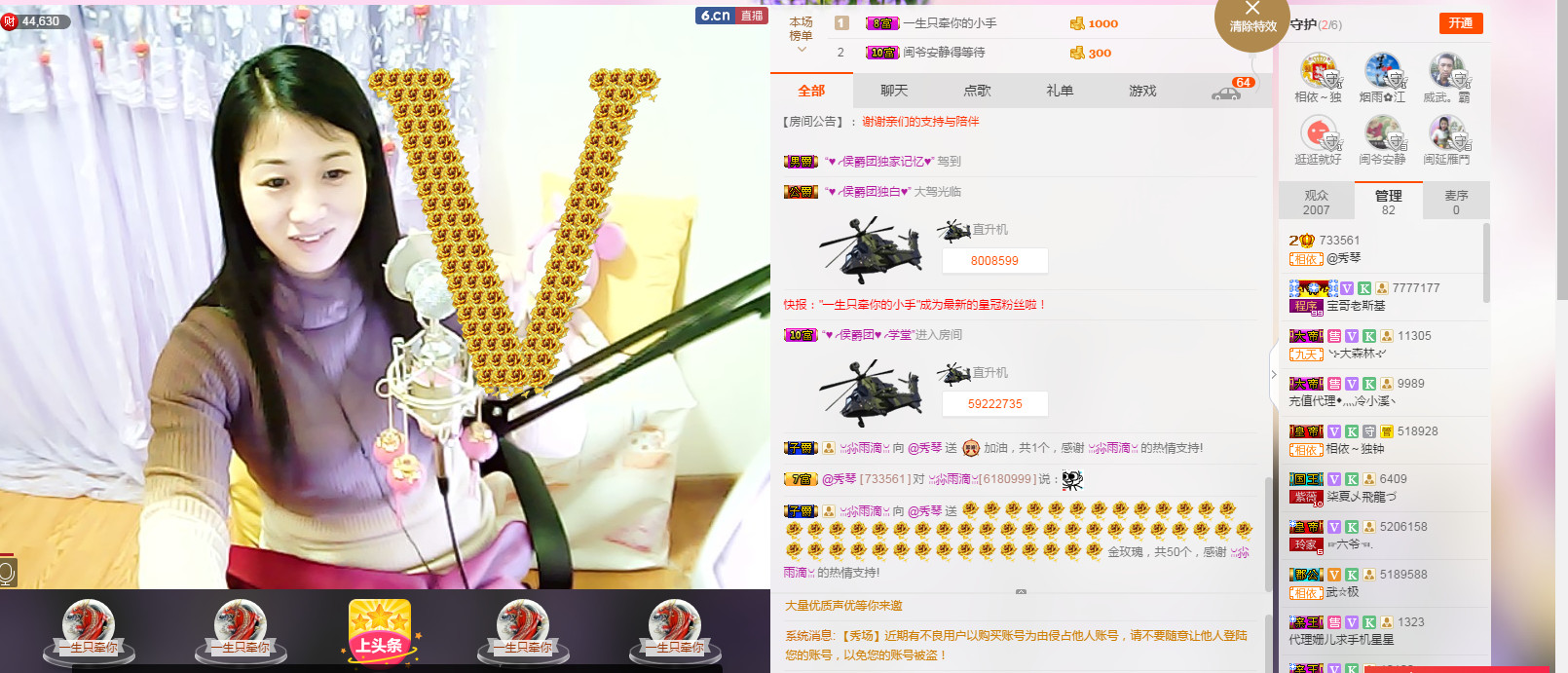 🎶幸福满满🎶的图片