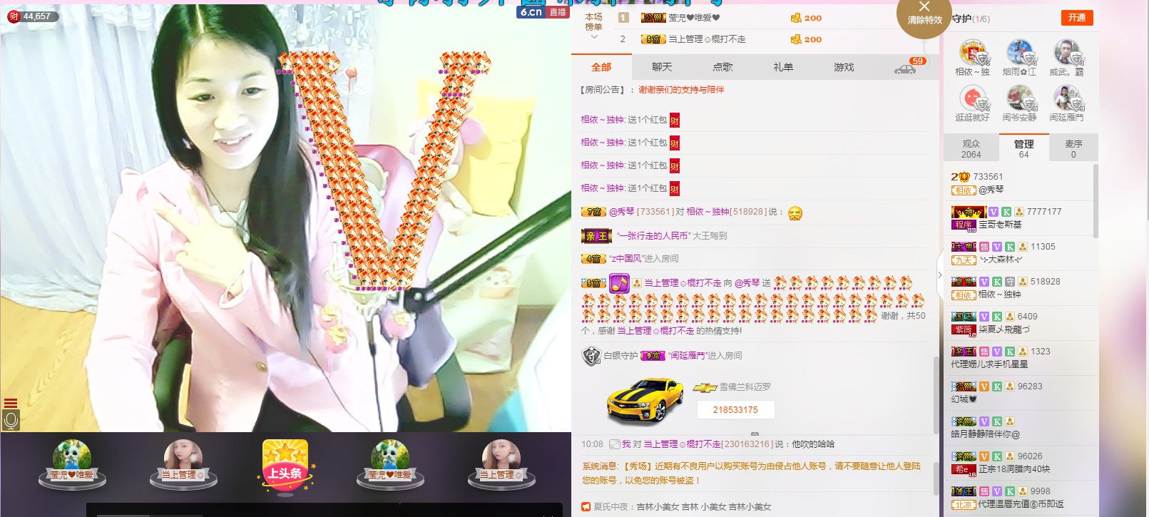 🎶幸福满满🎶的图片