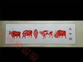 中华剪纸魂（孙占勇）主播照片