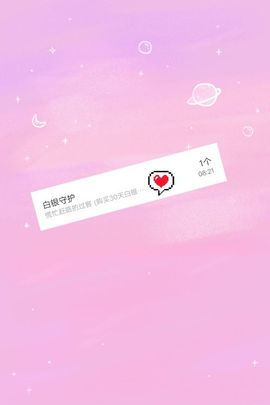 星儿✨主播照片