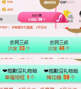 柔熙💕休息一段时间主播照片