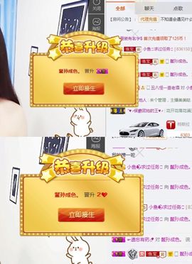 只会喊666~主播照片