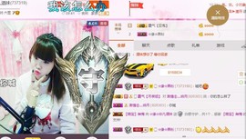 ☆缘☆酒妹主播照片