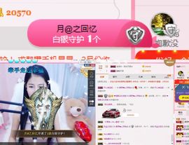 柔熙💕休息一段时间主播照片