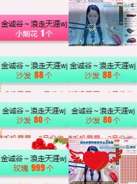 柔熙💕休息一段时间主播照片