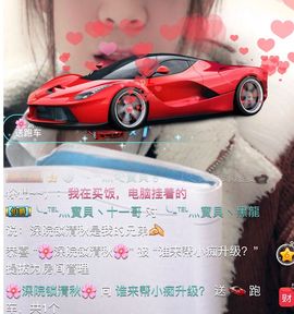 嗷~小熊熊！主播照片