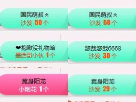 柔熙💕休息一段时间主播照片