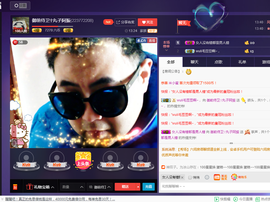 阿振♥一生所爱丸子主播照片