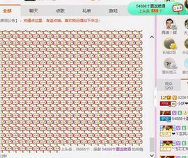 小妖❤出山主播照片