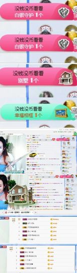 💦💦倪好✨主播照片