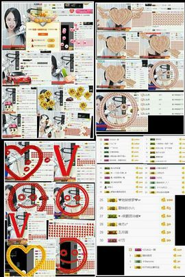 初夏贺善心郡公海子爵主播照片