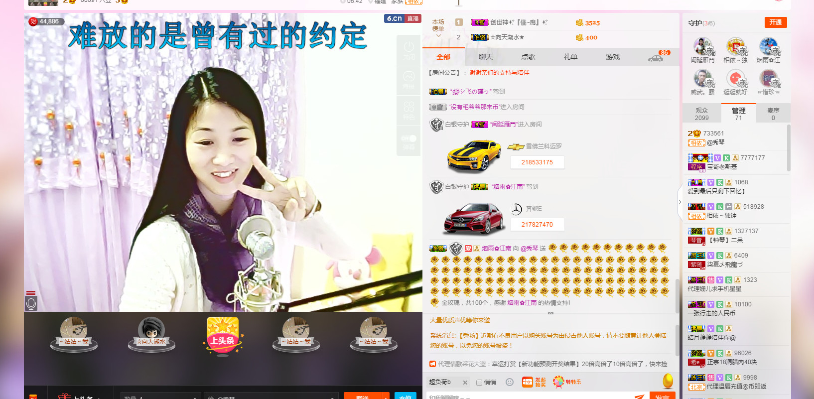 🎶幸福满满🎶的图片