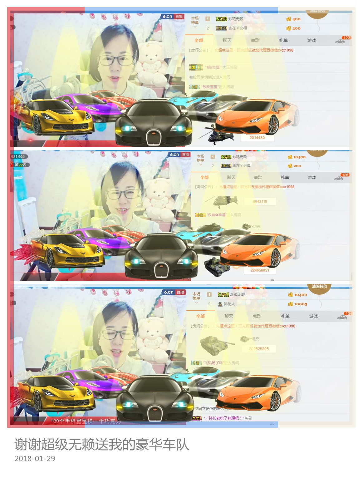 魅力女人唱民歌的图片