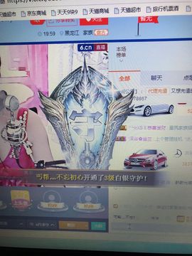 丹从心开始求老板主播照片