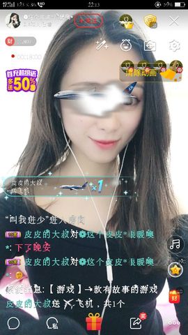❁小丸子主播照片