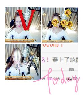 一枚美晶吖丶主播照片