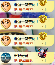 心旧~主播照片