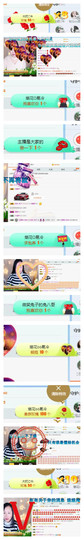 微笑💋兔子主播照片