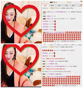 小呗电脑坏不定时播主播照片