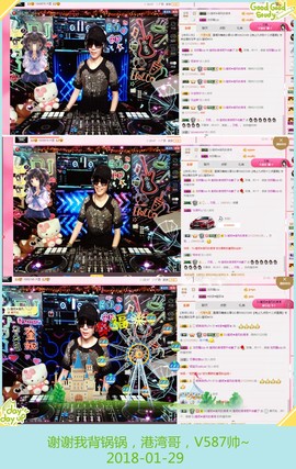 DJ21225主播照片