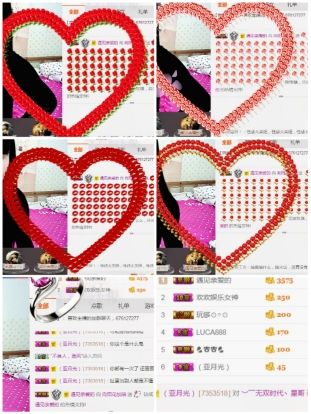 向～阳～花主播照片