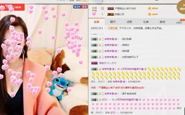小呗电脑坏不定时播主播照片