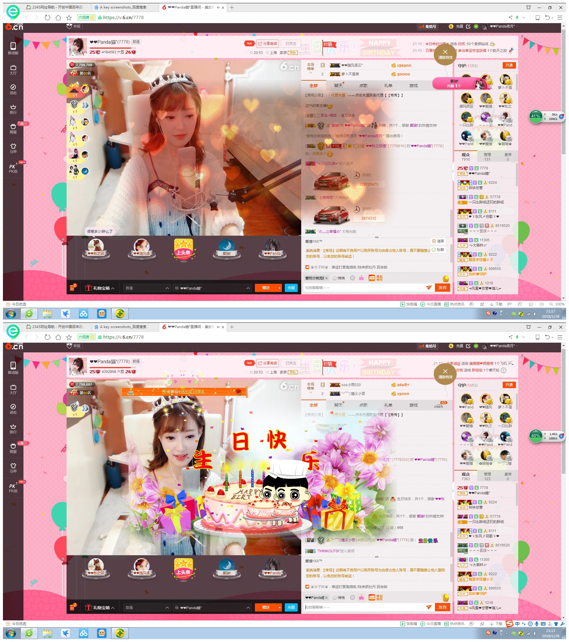 ❤❤Panda貓°的图片