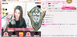 久久幸运久久♥主播照片