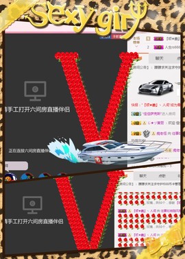 朦胧~～主播照片