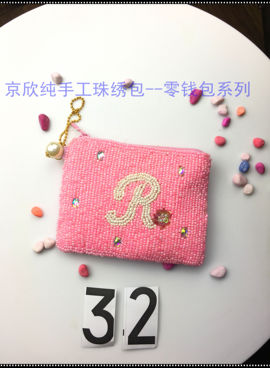 纯手工珠绣包主播照片