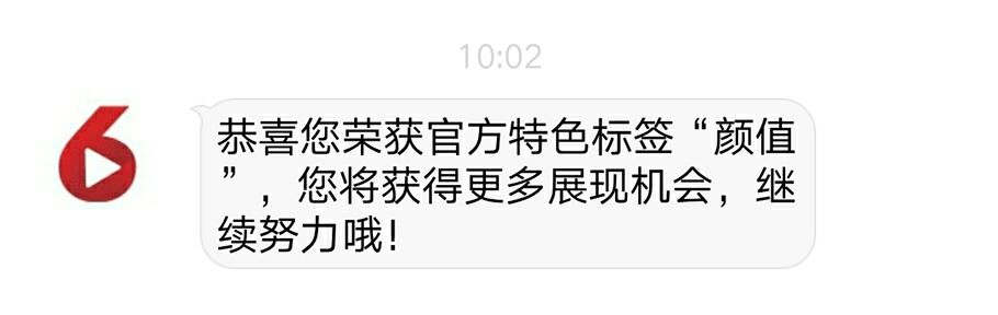 单身喵就是我～主播照片