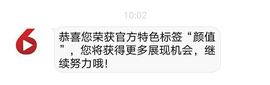 单身喵就是我～主播照片