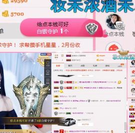 柔熙💕休息一段时间主播照片