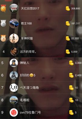 夺命十三枪168主播照片