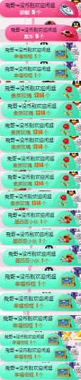 米雪💗️『、、、』主播照片