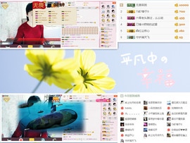 C_@欢喜*牡丹主播照片