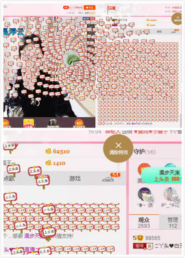 杨妹小可爱主播照片