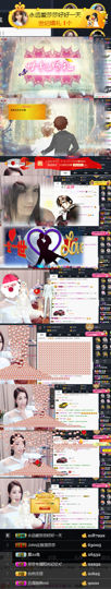 东方❤莎莎☂休主播照片