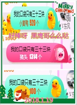 ~幸运魔法~主播照片