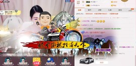 ℳ.休～*主播照片