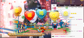 58426685主播照片